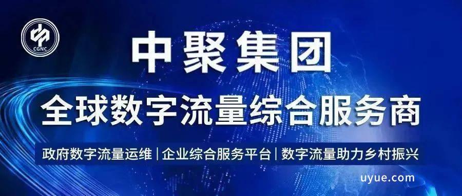 新公司法颁布，中小企业压力与机遇并存，中聚企服助你轻松应对  第3张