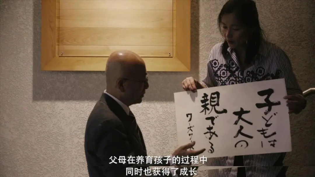 中国父母的教育困惑：什么才是最好的？如何寻找平衡？  第8张