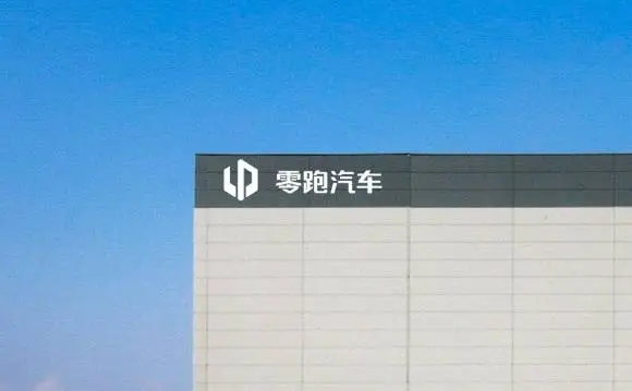 零跑汽车销量狂飙，亏损收窄！它是如何做到的？  第1张