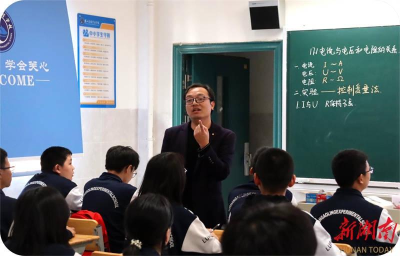 上课像脱口秀？这个物理老师太会玩了  第2张