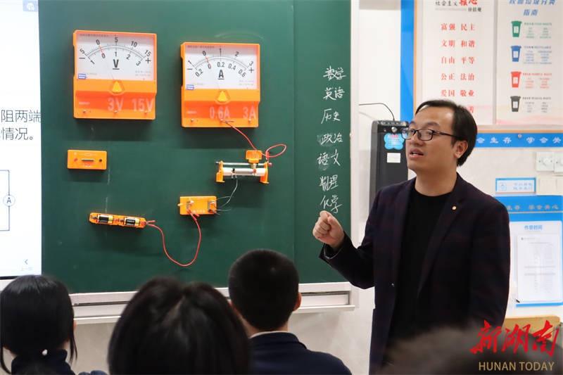 上课像脱口秀？这个物理老师太会玩了  第4张