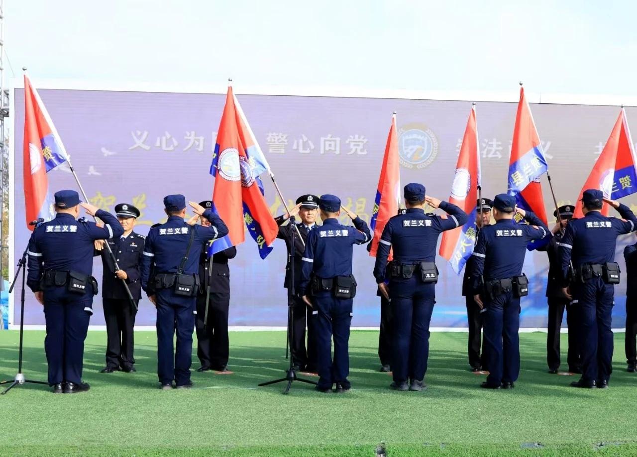 贺兰县义警协会揭牌！维护社会稳定，他们在行动  第2张