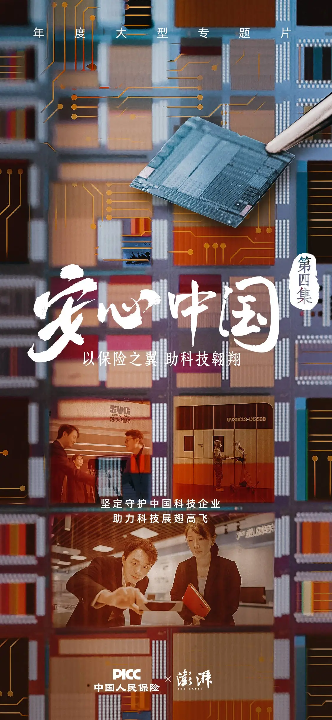 200G 光模块：国产芯片崛起的新兴力量，助力科技兴国  第1张