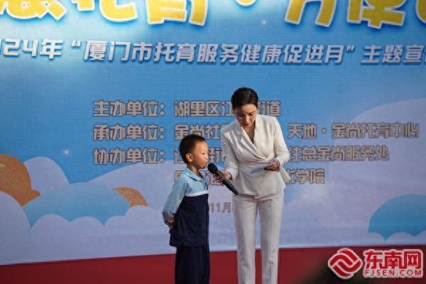普惠托育：为婴幼儿成长保驾护航，减轻家庭负担  第1张