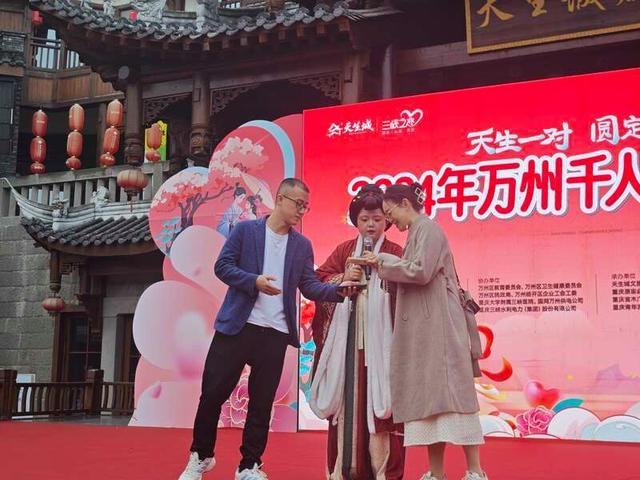 2024 年万州千人相亲会，1000 多名单身男女齐聚，场面火爆  第2张