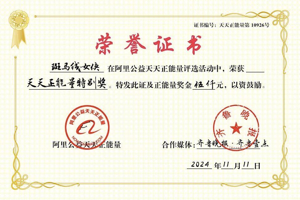 斑马线女侠！女子蹲地徒手清理玻璃碴，获百万网友点赞  第2张