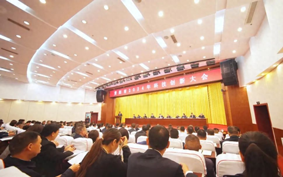 2024 年科技创新大会在资阳举行，专家学者畅谈科技创新变化，榜单发布彰显硬实力  第1张