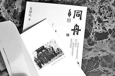 同舟：一部深入乡土肌理的诗性巨作，带你重新发现乡村的灵魂与力量