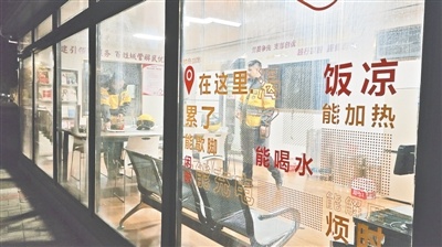 24小时不打烊！金水区爱心驿站，刷脸就能享受温暖歇脚  第1张
