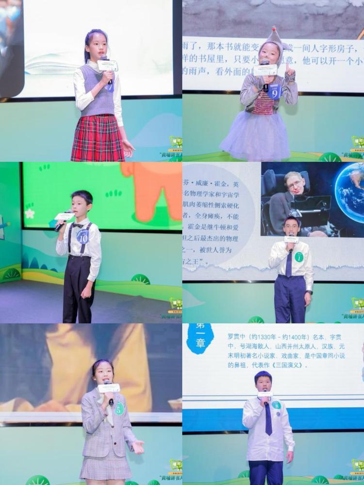 2024黄埔讲书人风采展示：一场智慧与情感交织的阅读盛宴  第2张