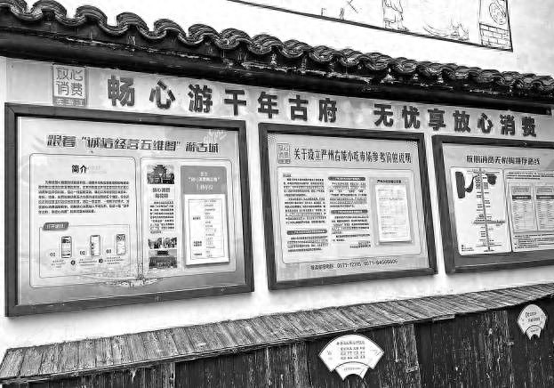 严州古城惊现古代知府巡街放榜，3家店铺荣登放心消费梅花榜  第1张