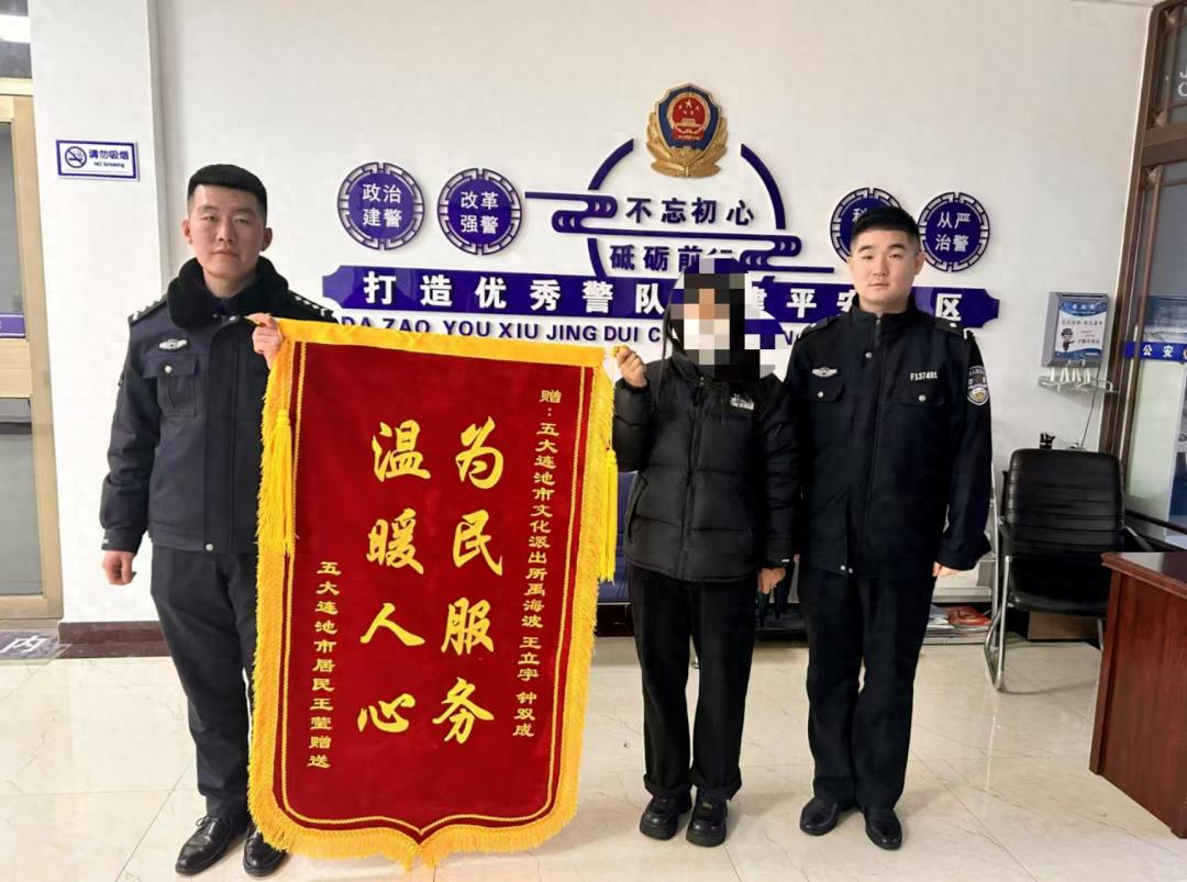 星辰月下藏蓝光芒：警营故事温暖人心，醉酒男子雪夜获救  第1张