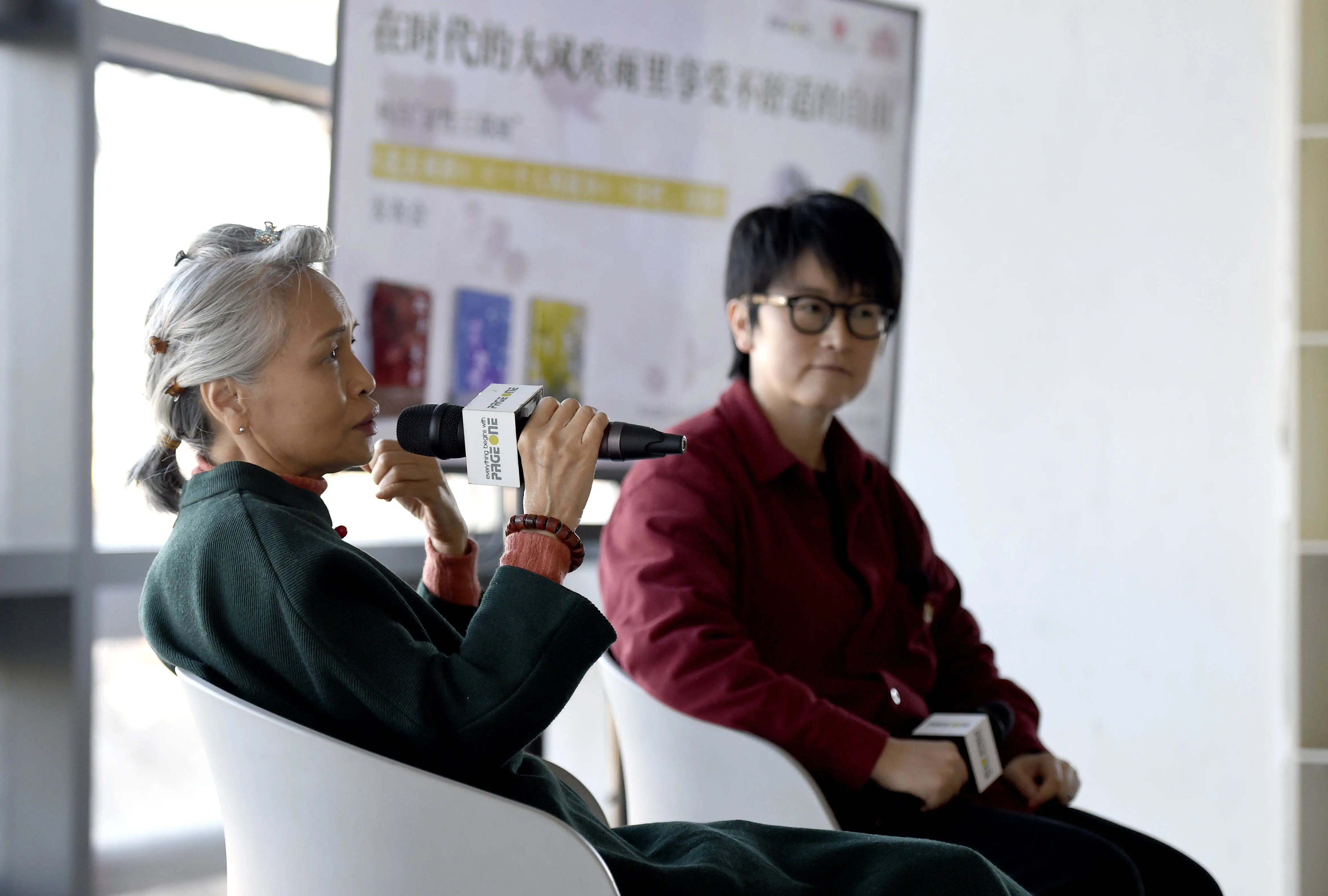 林白女性三部曲发布会：三十年时光构建的小说世界，你敢不敢来探索？  第1张