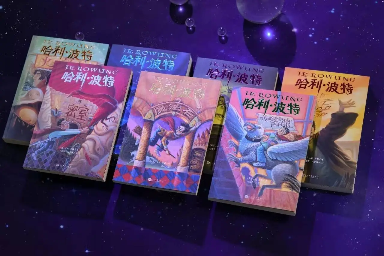 2025年哈利·波特25周年纪念版震撼来袭，带你重温魔法世界的最初感动