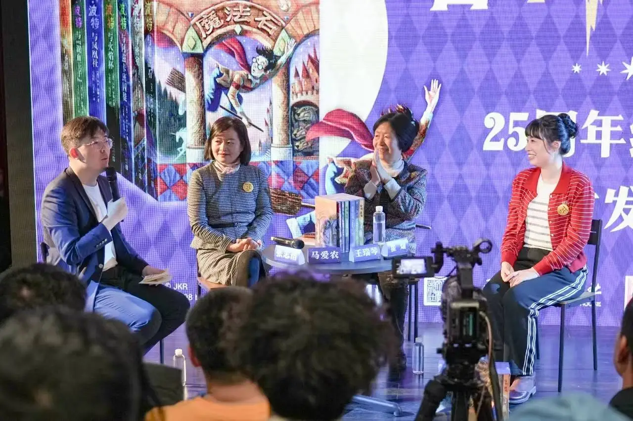 2025年哈利·波特25周年纪念版震撼来袭，带你重温魔法世界的最初感动  第3张