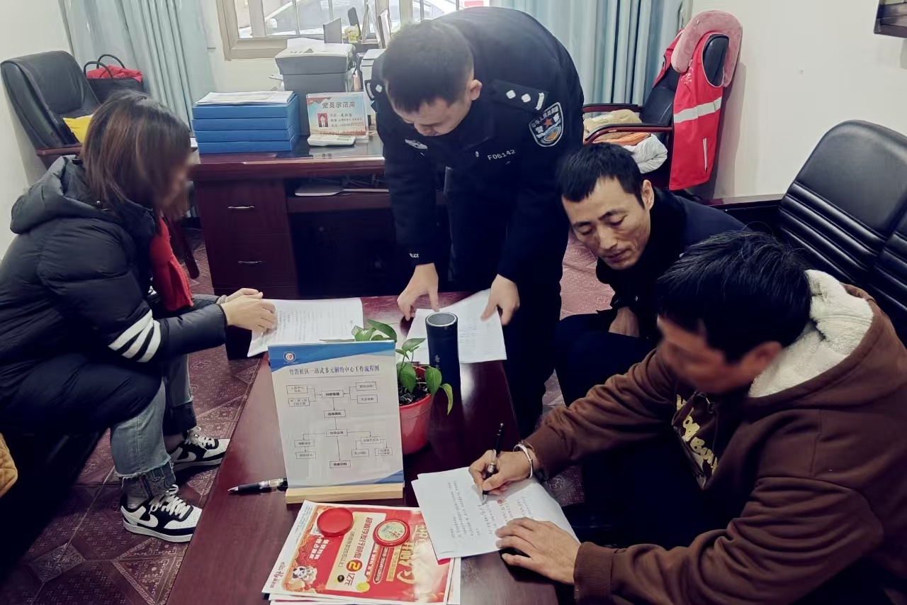 田间地头调解一年纠纷，洪雅公安民警如何化解林地边界矛盾？  第3张