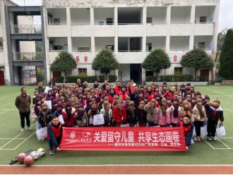 寒冬送暖！重庆水务集团志愿者为留守儿童送上80份温暖包，孩子们的心也暖了  第1张