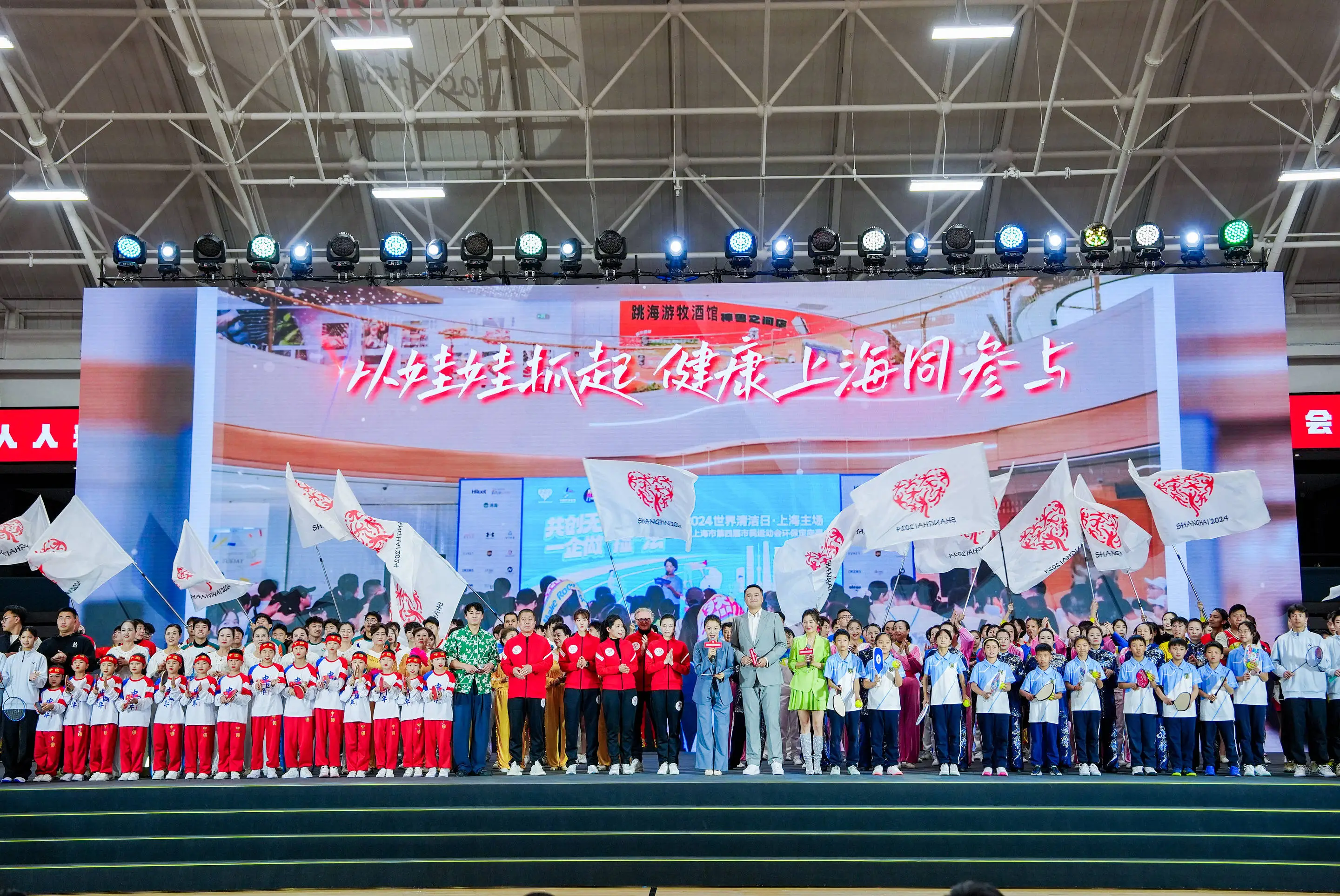 1100万人参与！上海市民运动会闭幕，全民健身热潮席卷全城