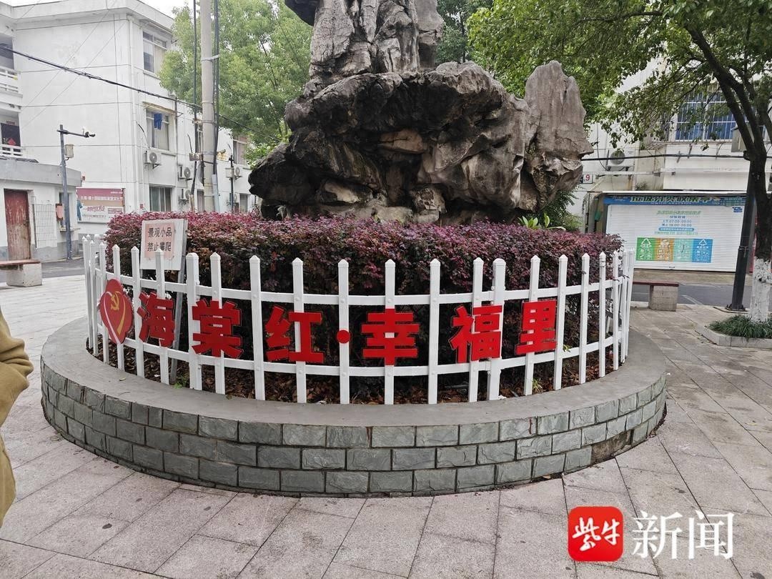 惊！苏州东大街小区假山座椅腐烂，孩子攀爬隐患大，社区紧急行动中  第1张
