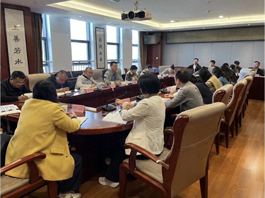 安顺市财政局重磅会议揭秘：四化及生态环保基金申报全攻略，你准备好了吗？  第1张