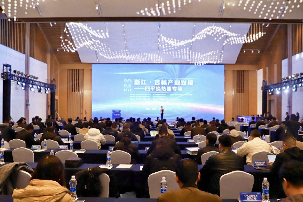 揭秘四平换热器：吉林省的工业明珠，如何成为国产高端技术的摇篮？