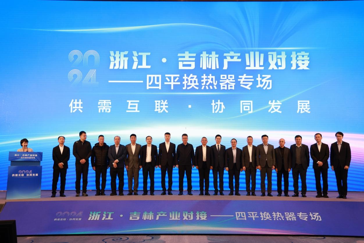 揭秘四平换热器：吉林省的工业明珠，如何成为国产高端技术的摇篮？  第2张