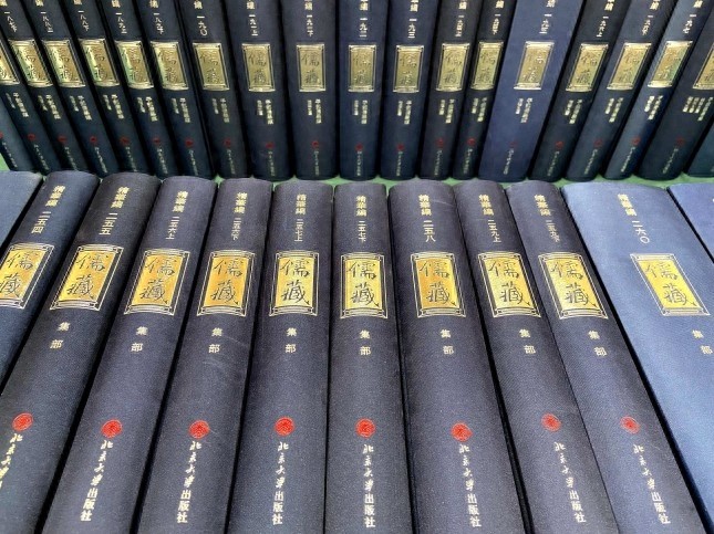 儒藏数字化：2500万元捐赠助力，人人可用的国学宝库即将上线  第1张