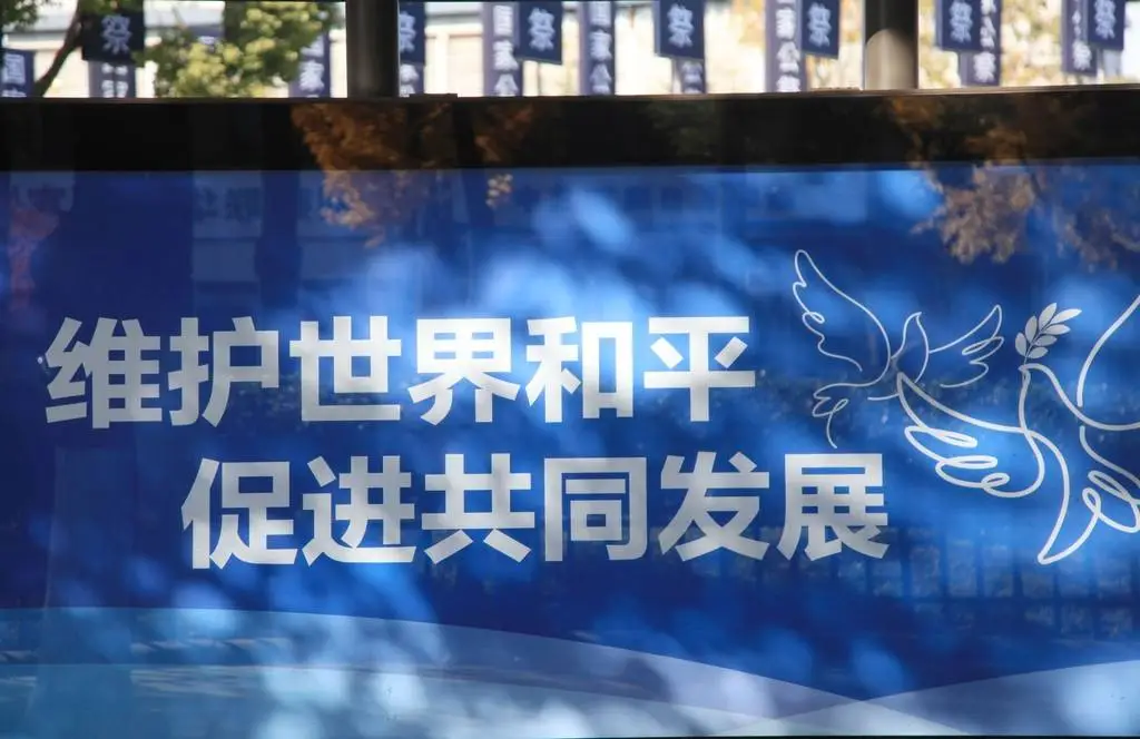 2024南京大屠杀国家公祭日：87年后的庄严纪念，你不能错过的历史时刻  第6张