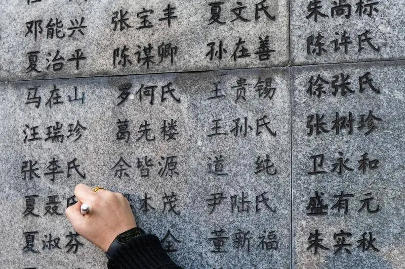 2024南京大屠杀国家公祭日：87年后的庄严纪念，你不能错过的历史时刻  第9张