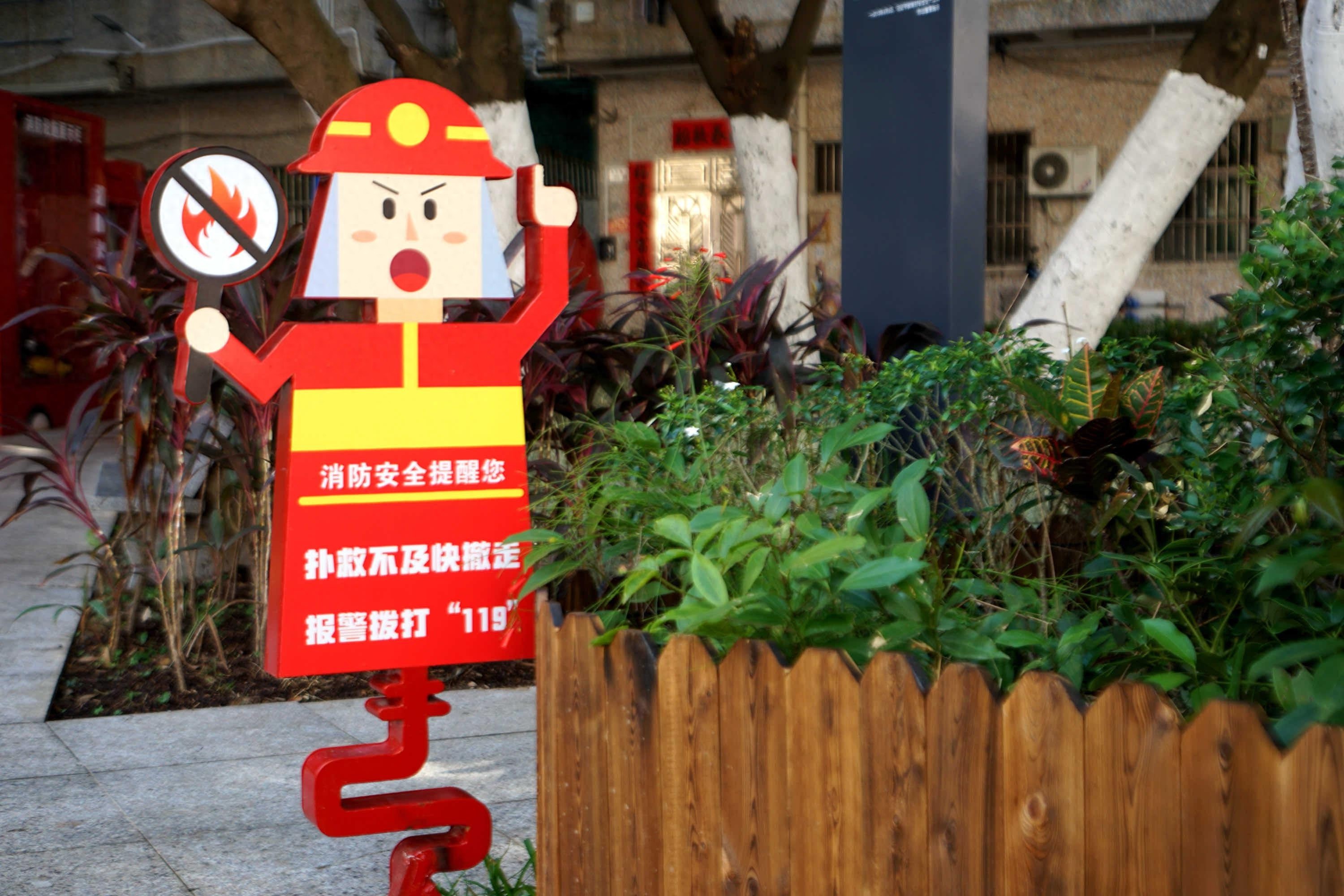 119花园开园！深圳坪山新晋网红打卡地，消防科普与自然美景完美融合
