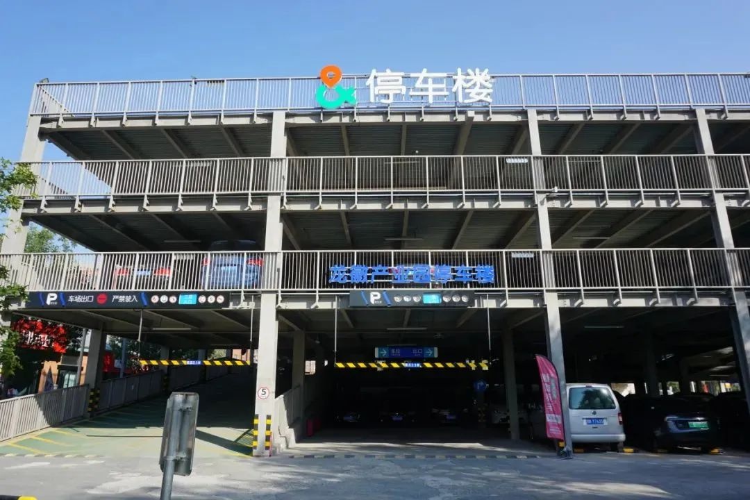 错时共享停车：解决小区停车难的终极秘籍，再也不用半夜挪车了  第2张