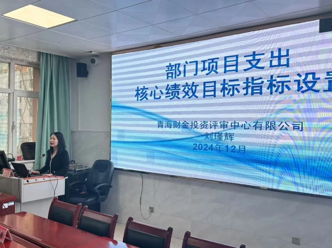 青海省路网中心重磅培训：2天提升路网管理，12328热线服务再升级  第3张