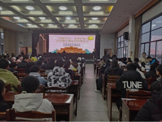 12月9日合肥反诈骗活动：青少年如何识破网络骗局，保护财产安全？  第1张
