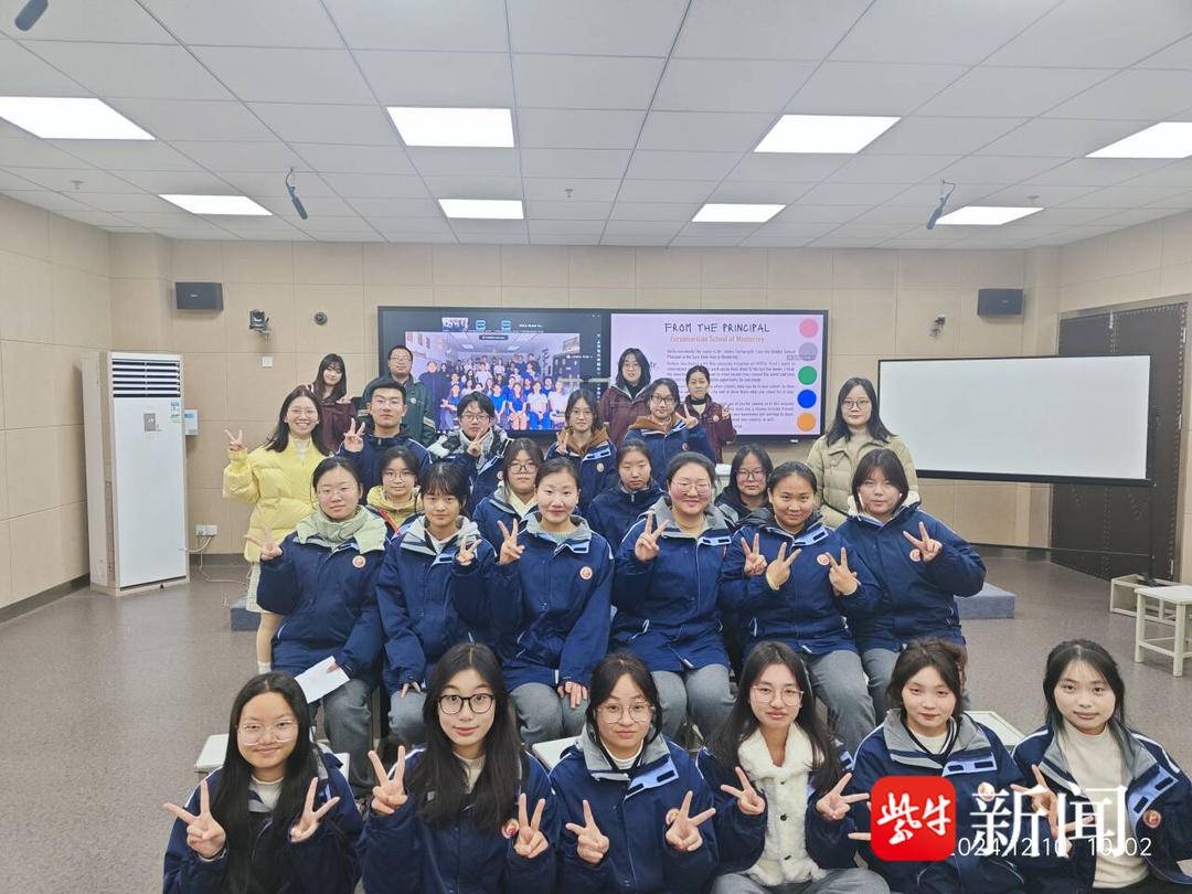 震撼！镇江高职校与墨西哥名校跨国连线，揭秘社区联系新策略  第2张