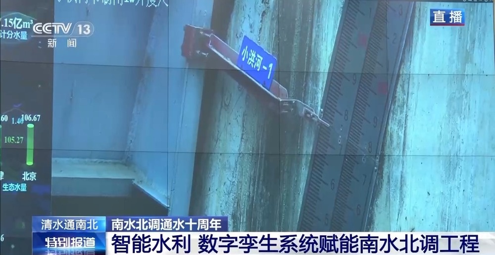 揭秘南水北调穿黄工程：黄河下的地下河，双层衬砌如何保障清水北上？  第3张