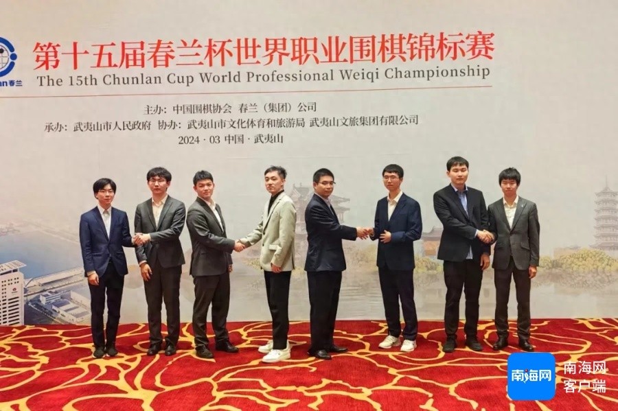 12月17日，春兰杯围棋锦标赛震撼来袭，谁将问鼎世界围棋之巅？