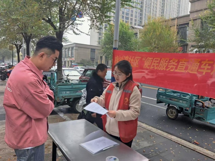橡树湾社区便民服务直通车：家门口的高效审批，居民纷纷点赞  第1张
