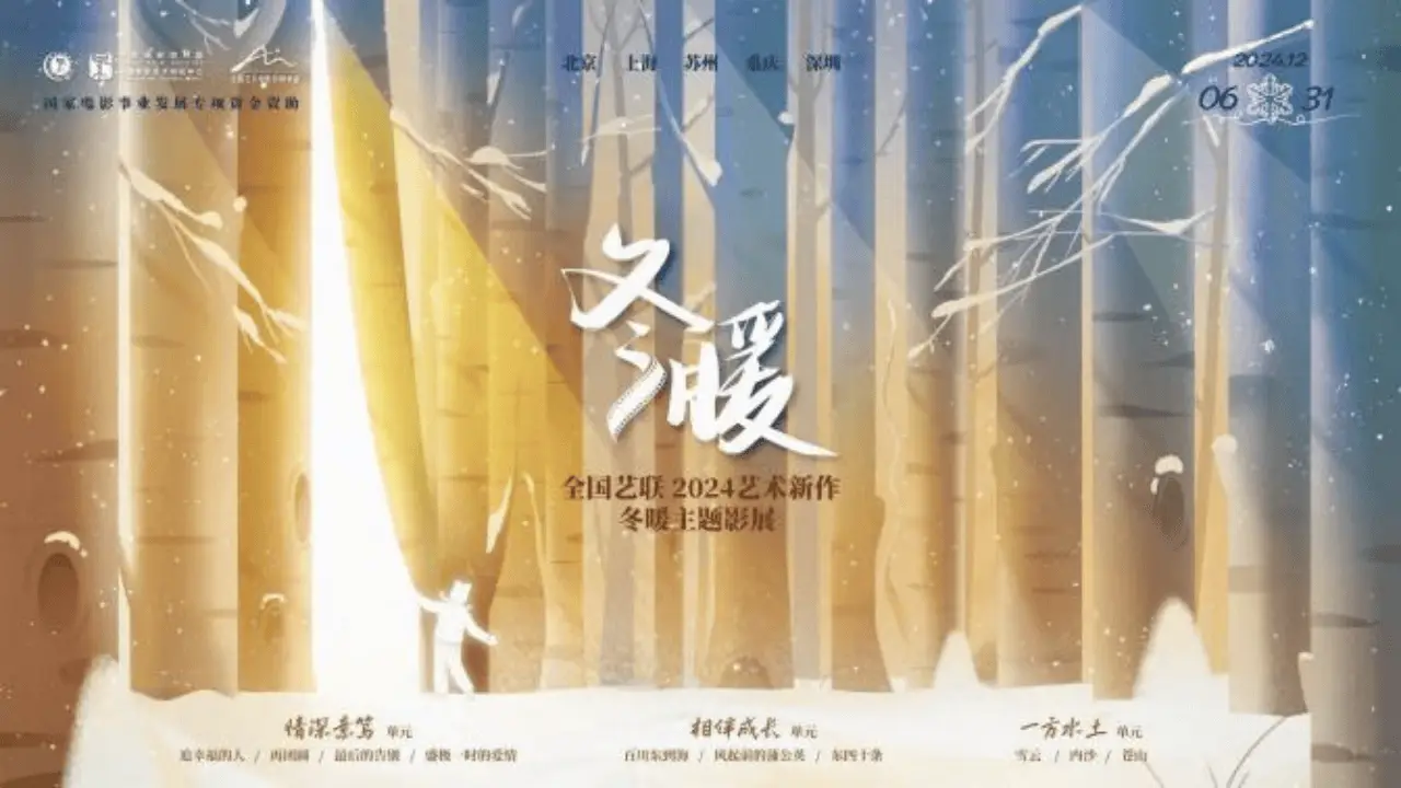 10部未公映的国产艺术新片，每一部都让人心动不已  第1张