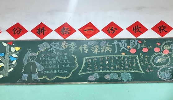 冬春季传染病高发期，九姑乡中心小学如何筑牢校园健康防线？  第2张