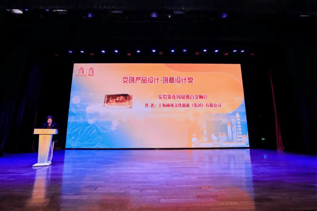 揭秘上海红色文化创意大赛：7096件作品角逐，80万人次投票，谁将问鼎？  第1张