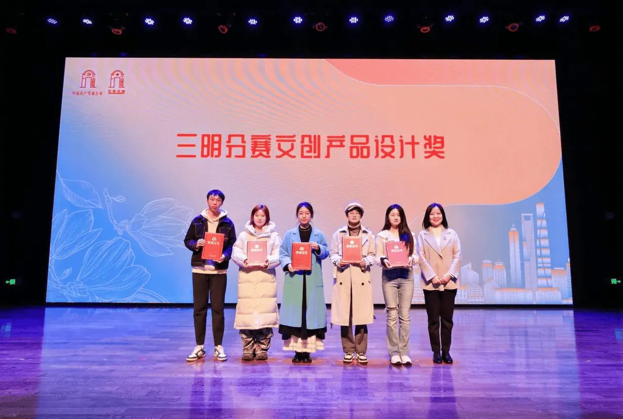 揭秘上海红色文化创意大赛：7096件作品角逐，80万人次投票，谁将问鼎？  第2张