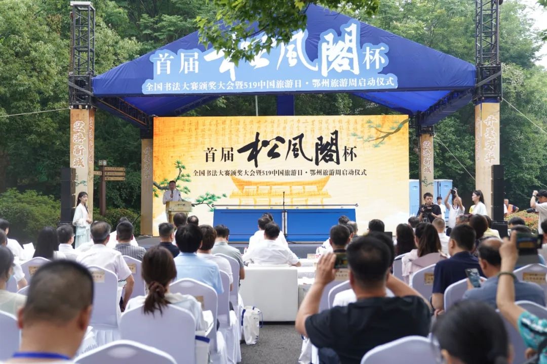 2025年村BA篮球大赛落户鄂城，43支球队齐聚，点燃乡村激情  第5张