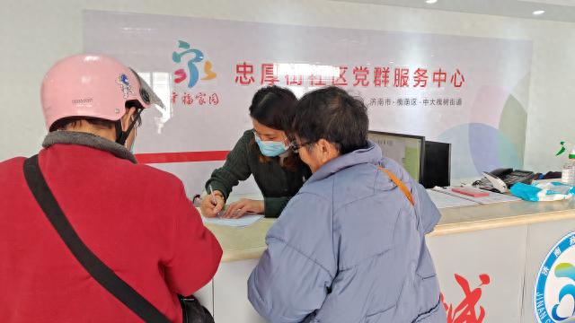 聋哑居民办事难？社区工作人员手把手贴心服务，温暖传递每一个细节  第1张