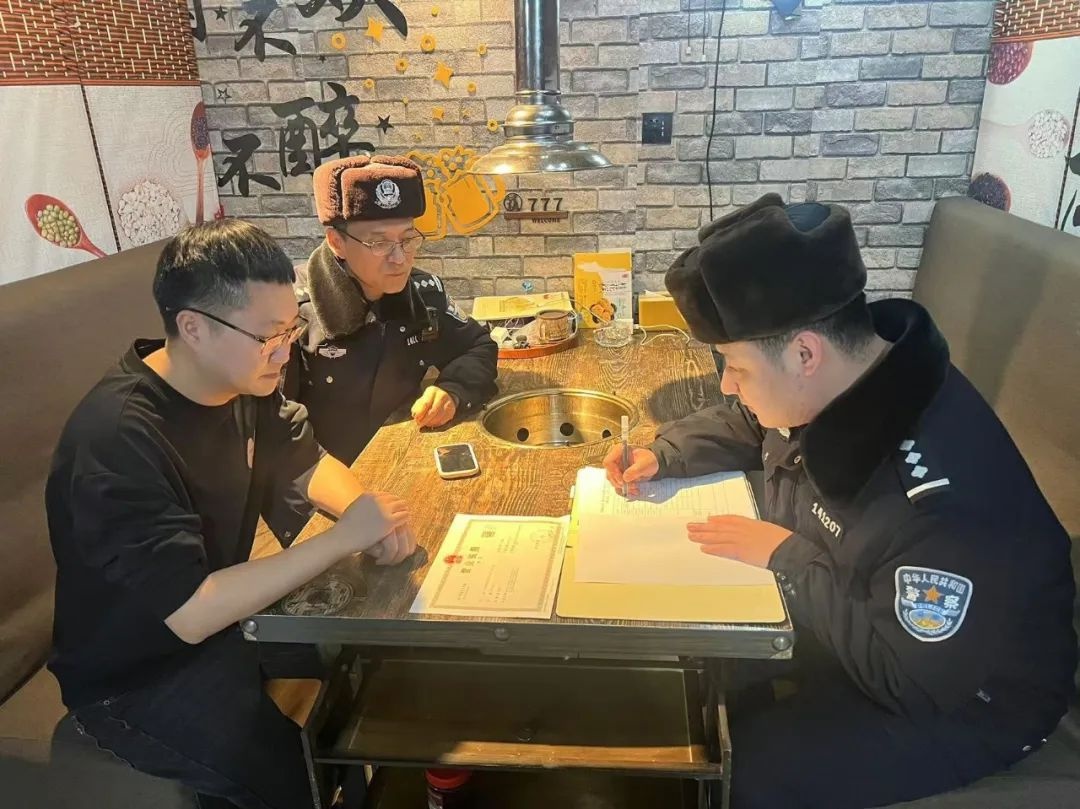 大兴安岭警方大走访：警民共话，解决百姓急难愁盼问题  第5张