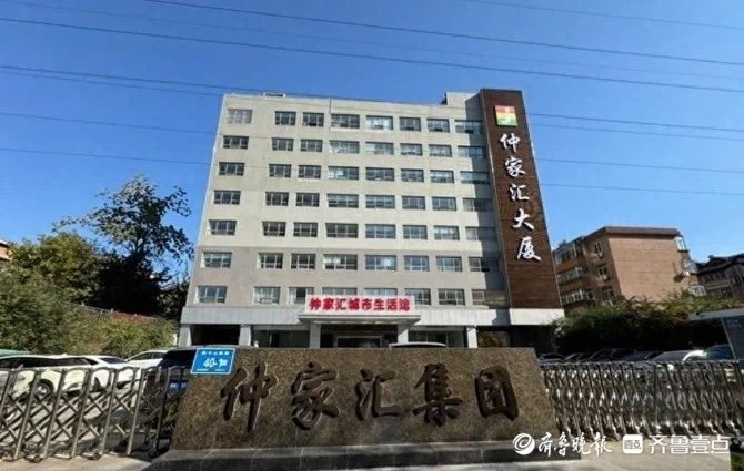 半年15家新店！仲家汇精品超市如何颠覆济南购物体验？  第3张