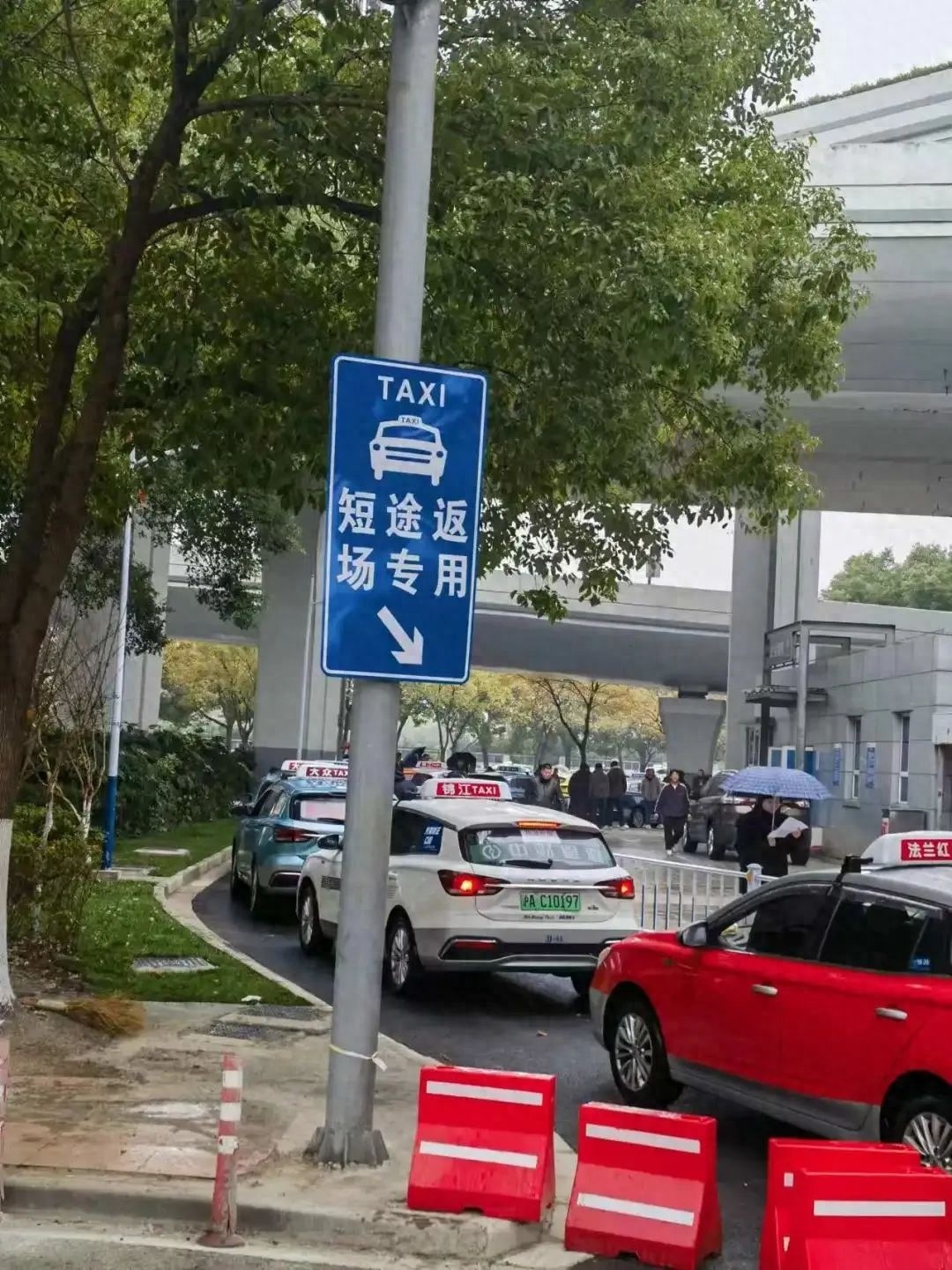 虹桥枢纽出租新规：短途快速通道即将开启，司机等候时长大幅缩短  第1张