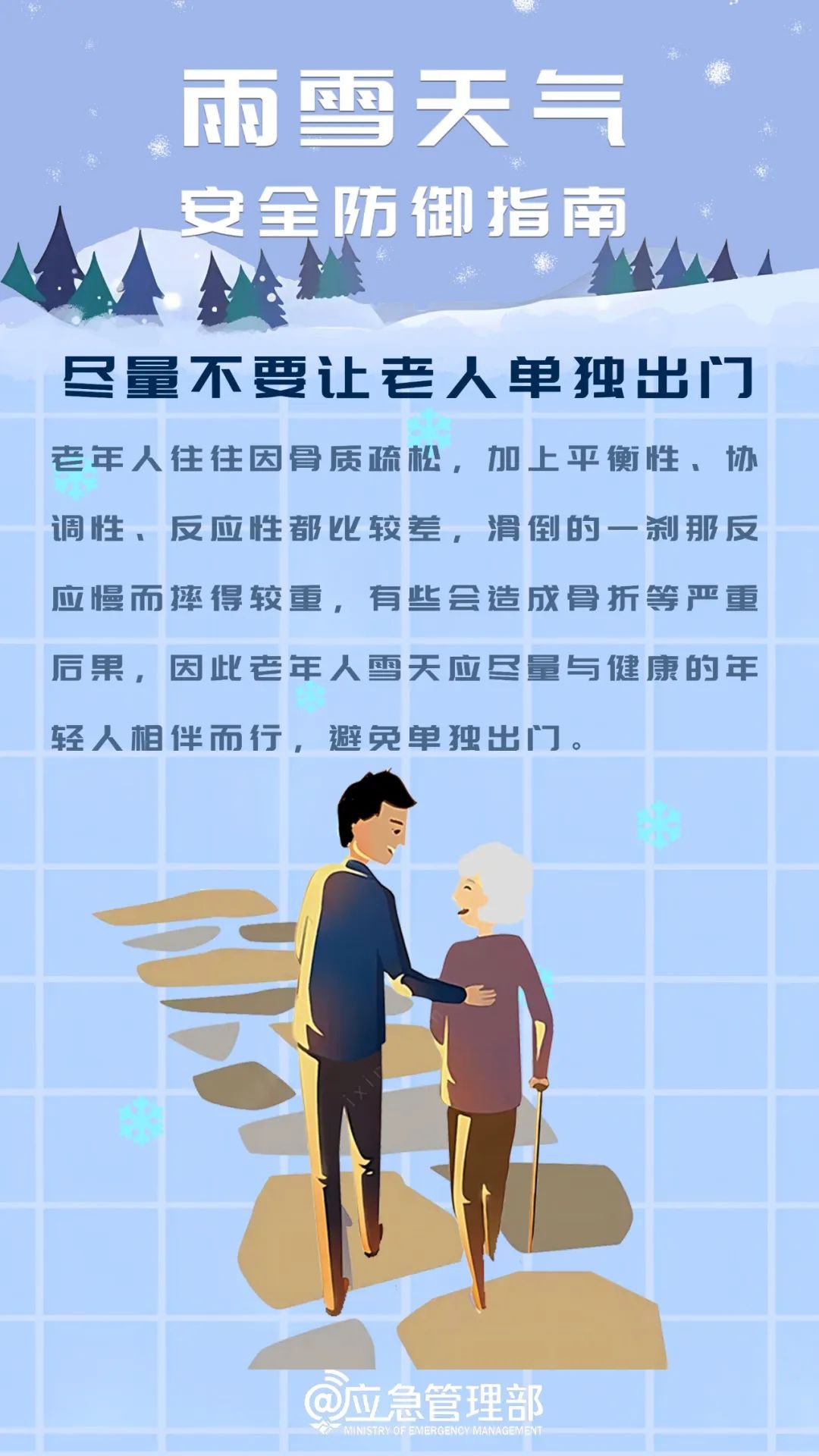 威海天气大变脸！今夜起北风呼啸，小雨雪即将来袭，气温骤降，你准备好了吗？  第6张