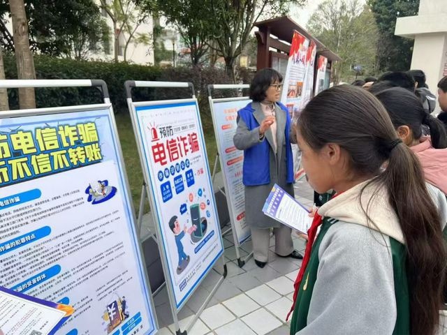 揭秘校园安全守护者：网格员如何通过互动活动提升未成年人安全意识  第2张