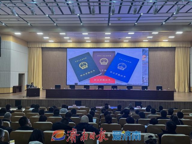 济南建筑业大变革！企业自主评价技术工人，助力产业升级与高质量发展  第2张