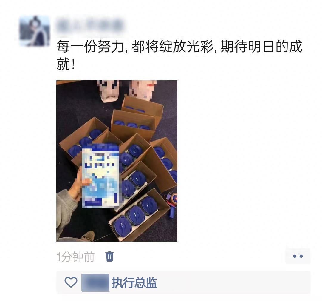 朋友圈点赞竟成加班证据？员工被开除后索赔，法院这样判  第1张